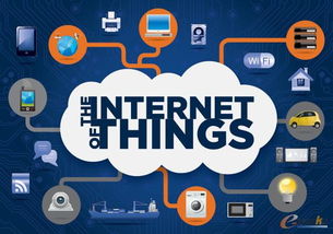 工业互联网的九大核心技术解析