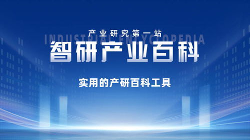萤石产业链图谱简析与行业政策梳理及发展趋势预测