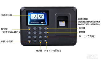 深圳公司指纹考勤机批发厂家 免软件中英文外贸采购考勤机促销与软件开发服务